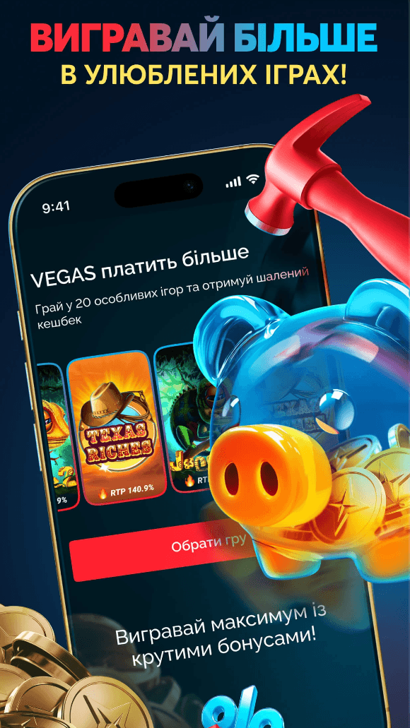VEGAS. Відчуй силу моменту Screenshot