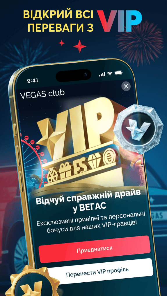 VEGAS. Відчуй силу моменту Screenshot